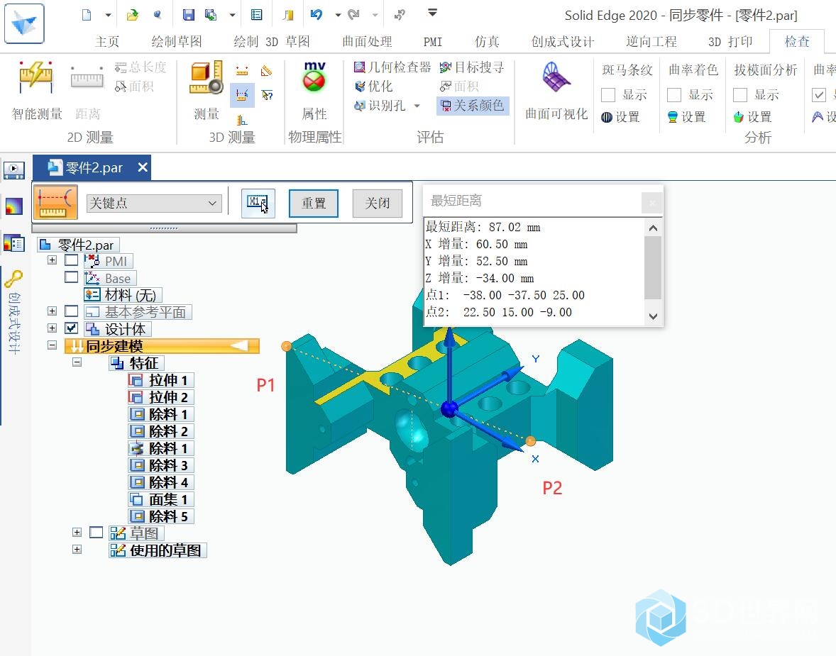 148.catics第10届3D大赛 H05-1.jpg