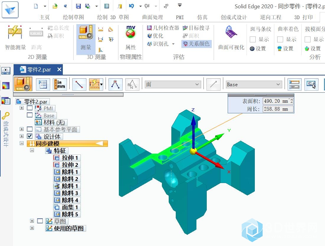 148.catics第10届3D大赛 H05-2.jpg