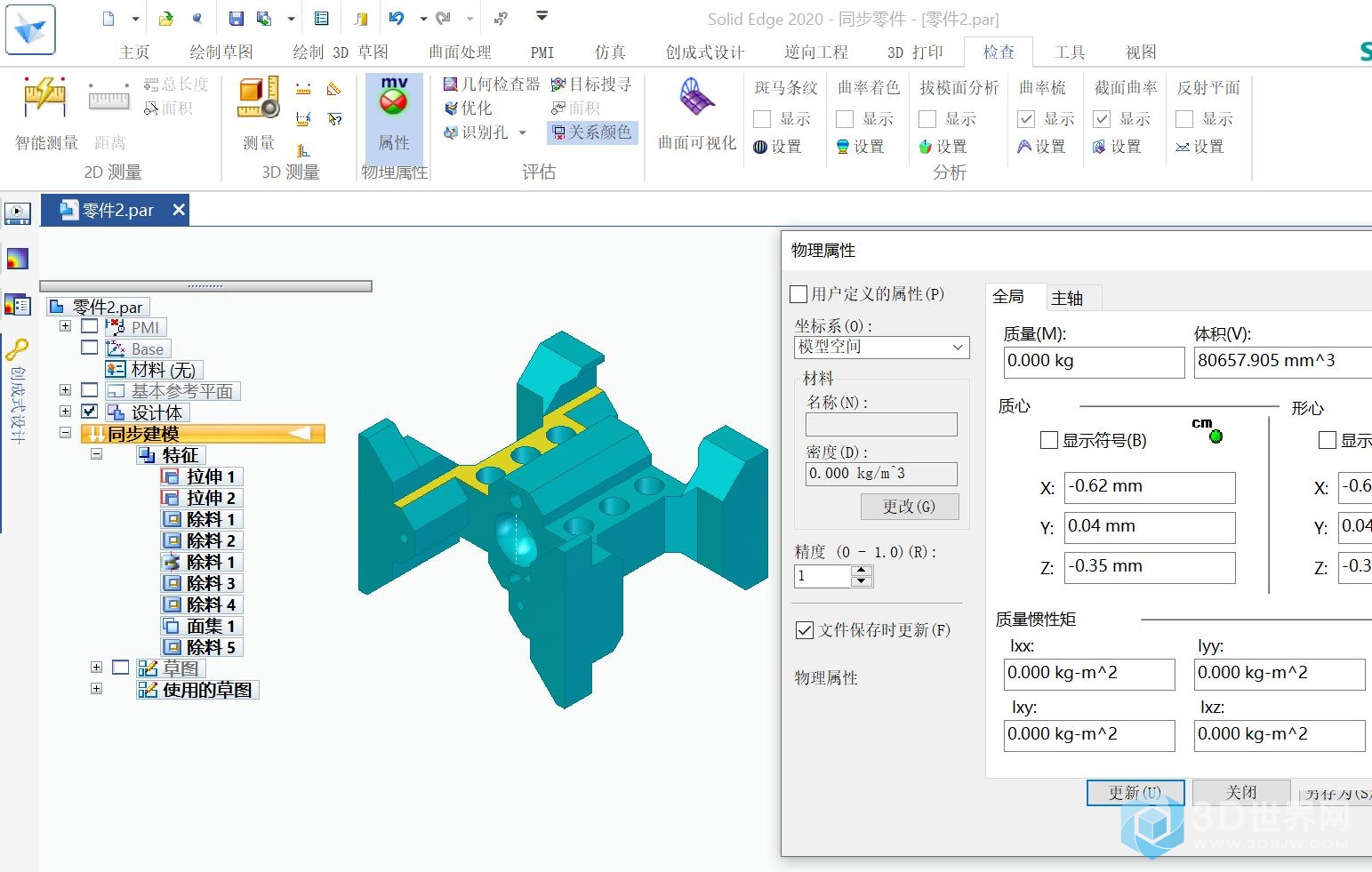 148.catics第10届3D大赛 H05-3.jpg