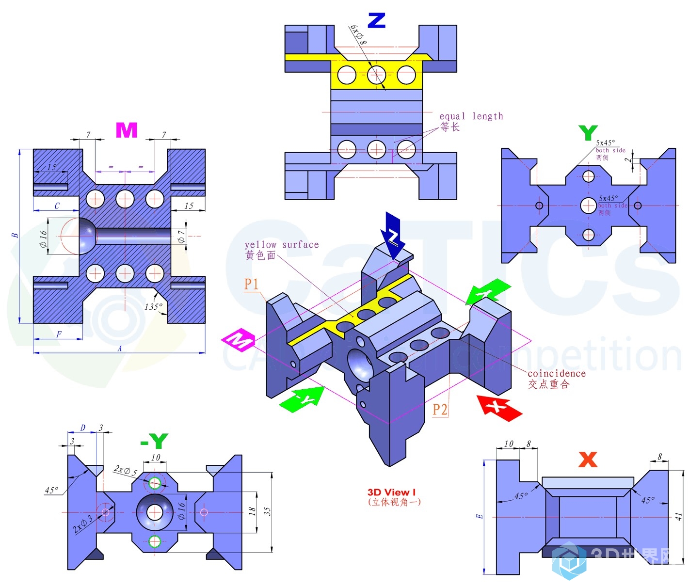 148.catics第10届3D大赛 H05 图纸-1.jpg