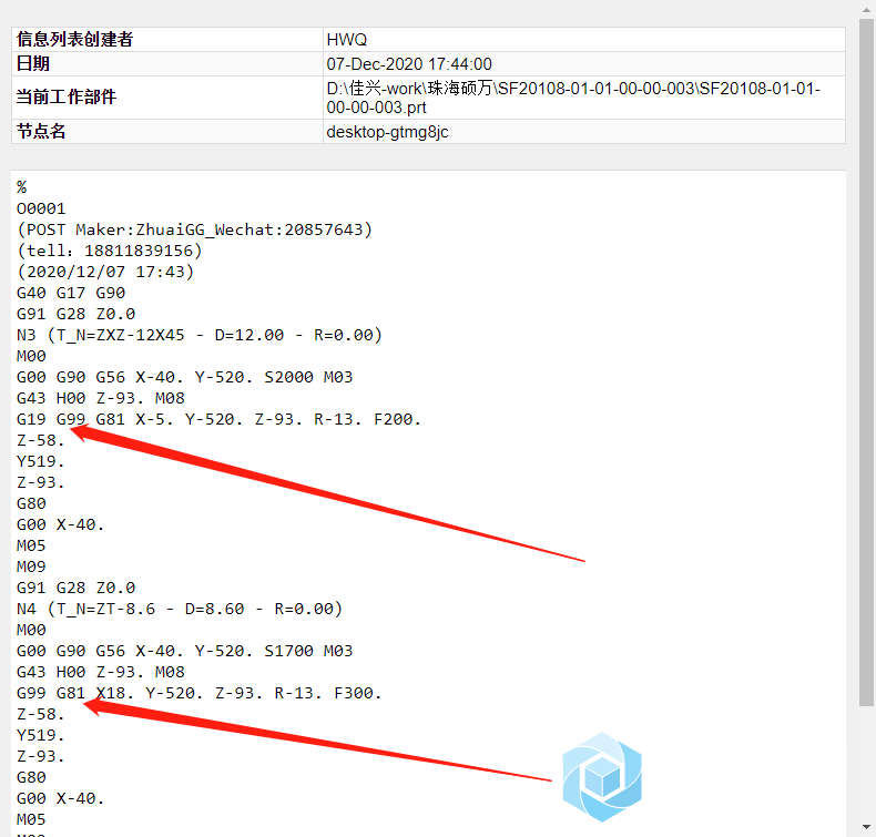 微信图片_20201207174452.png