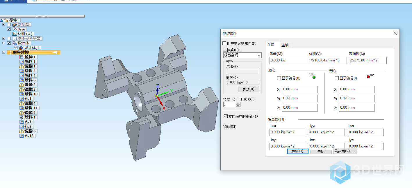 QQ图片20201208154839.png