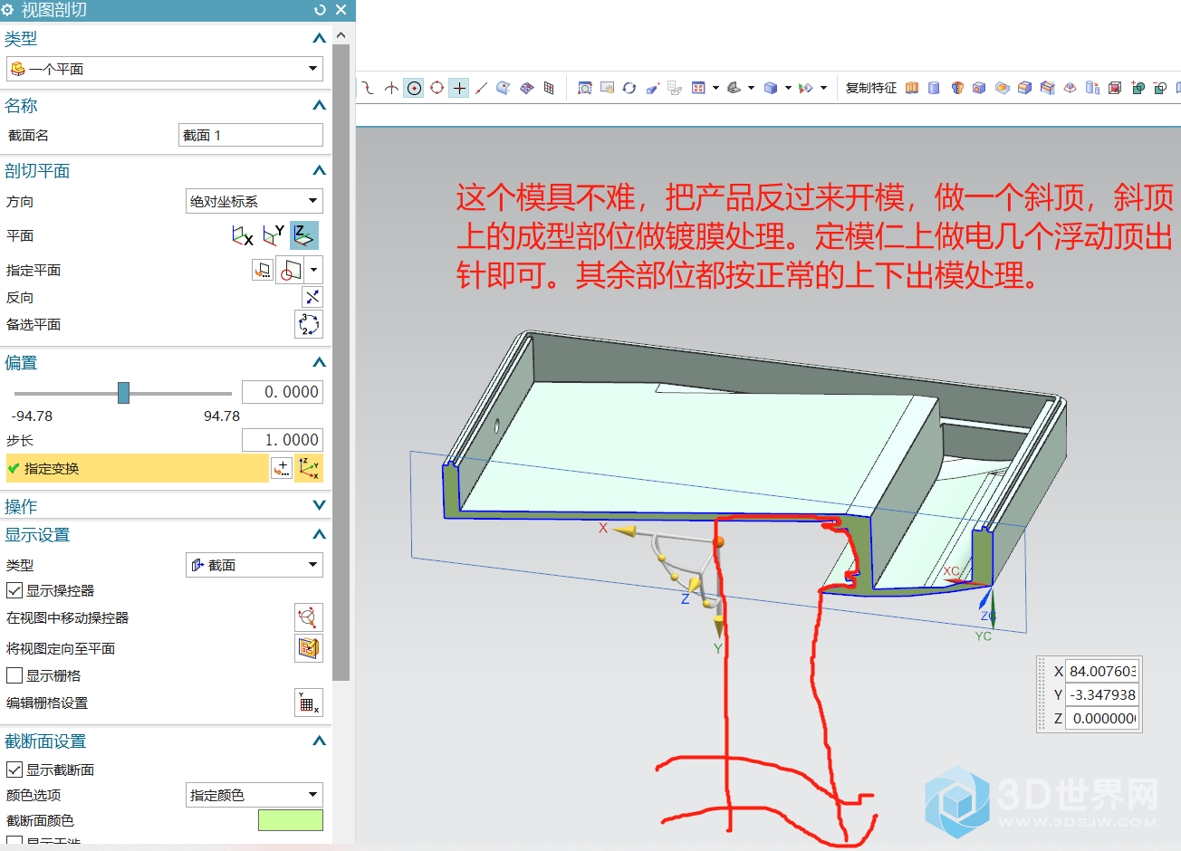 微信图片_20201212165226.png