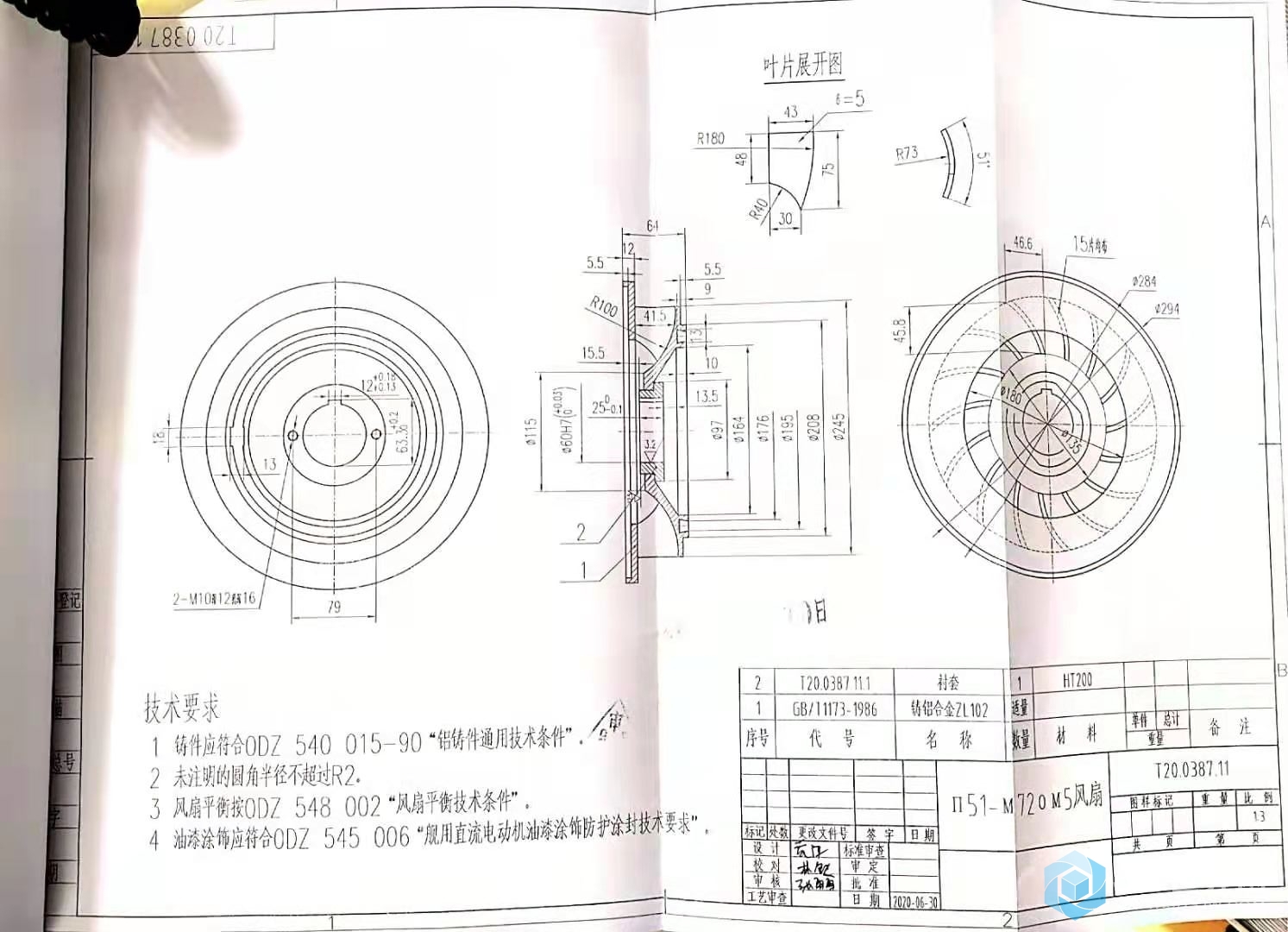 是用投影还是用展开啊？还有那个a-5是什么意思？