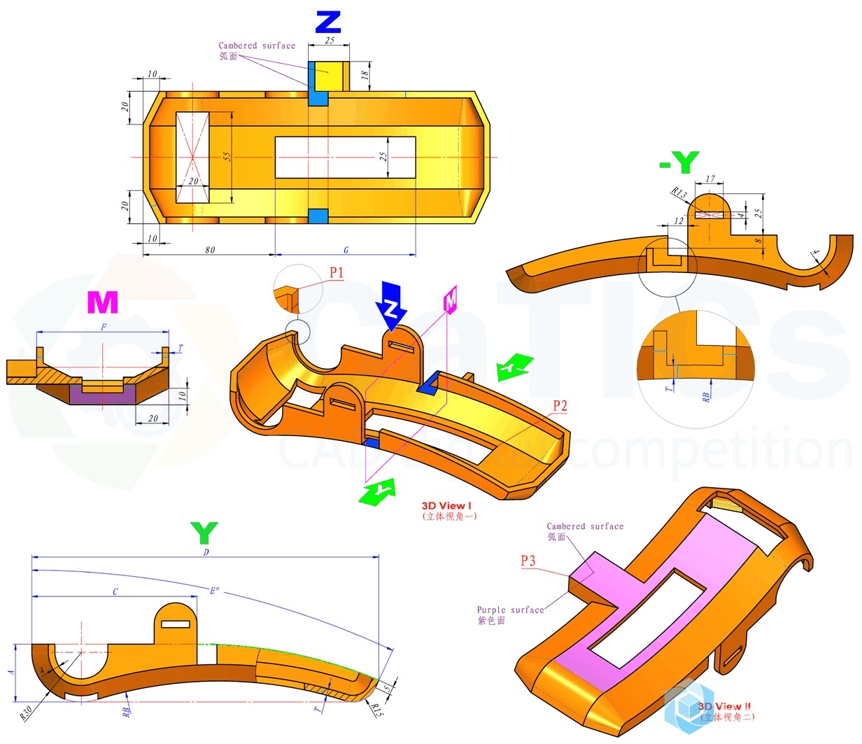 155.catics第11届3D大赛 M05 图纸-1.jpg