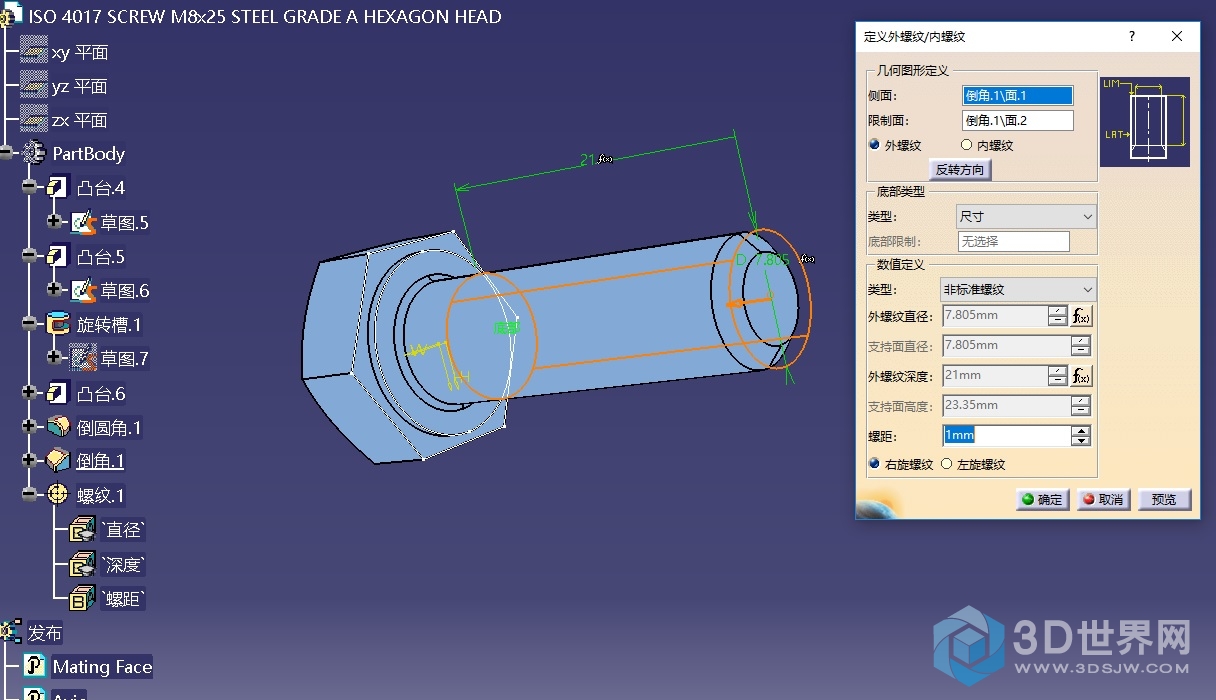 CATIA M8.jpg