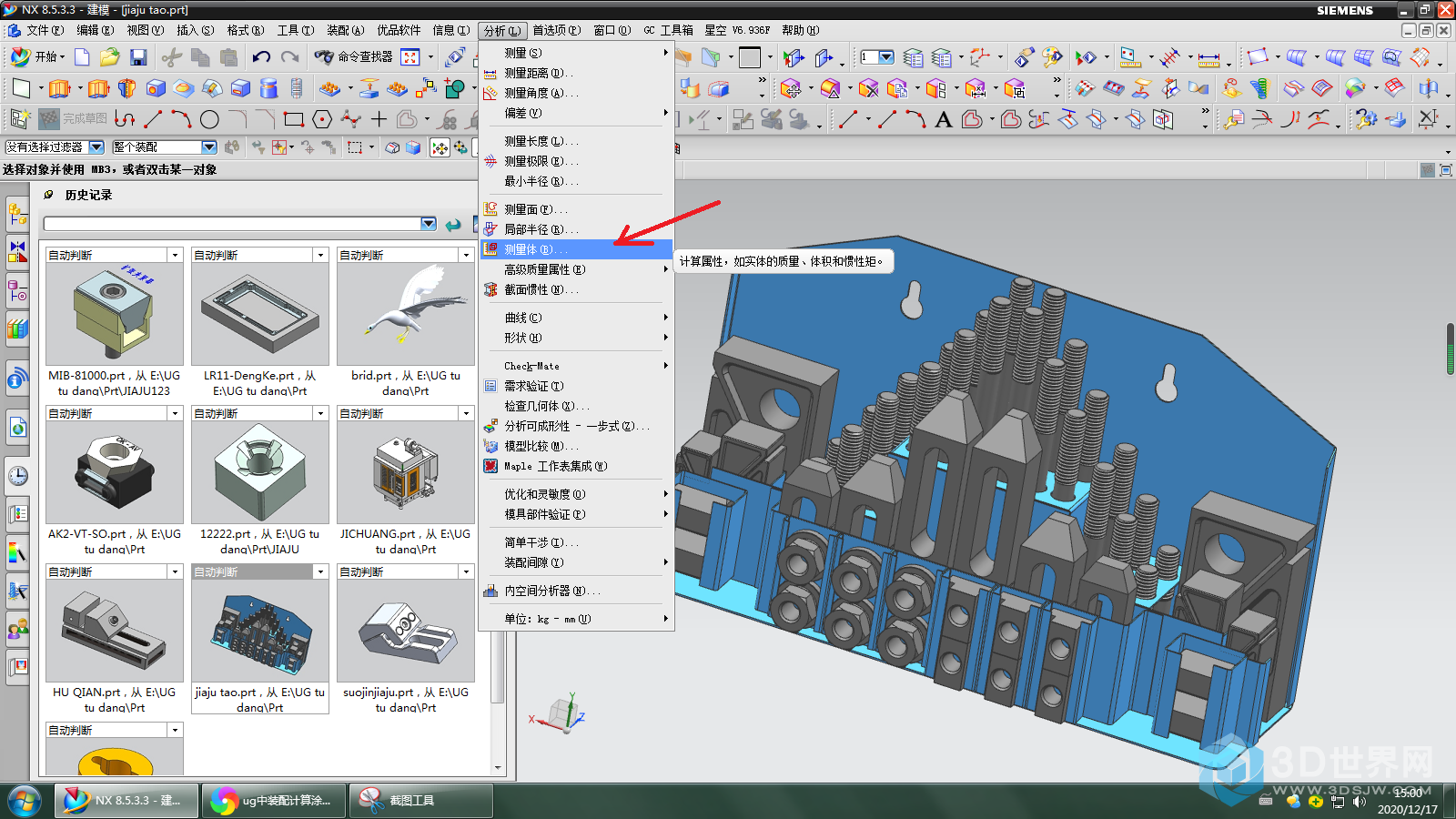 新建位图图像 (2).png