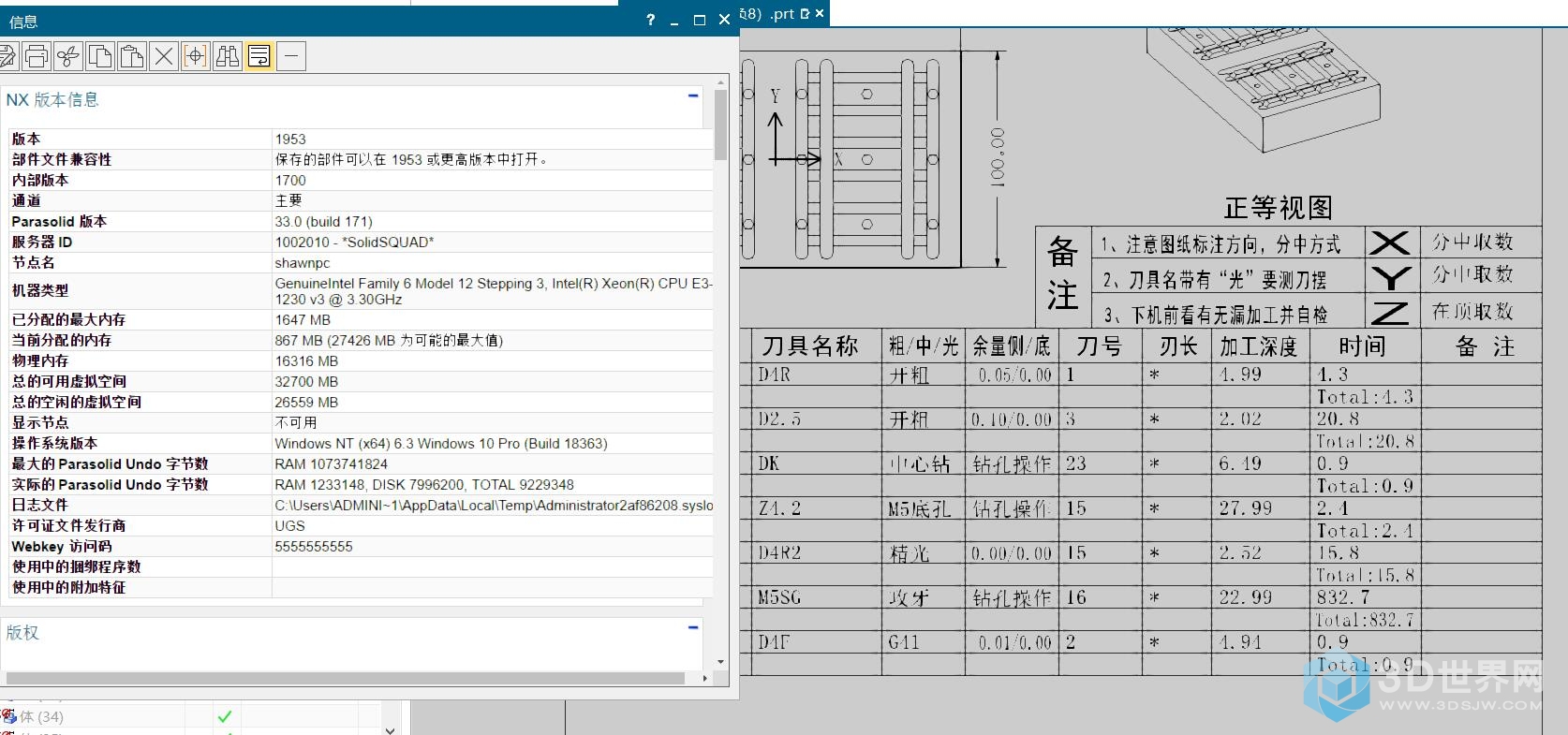 QQ截图20201219153305.jpg