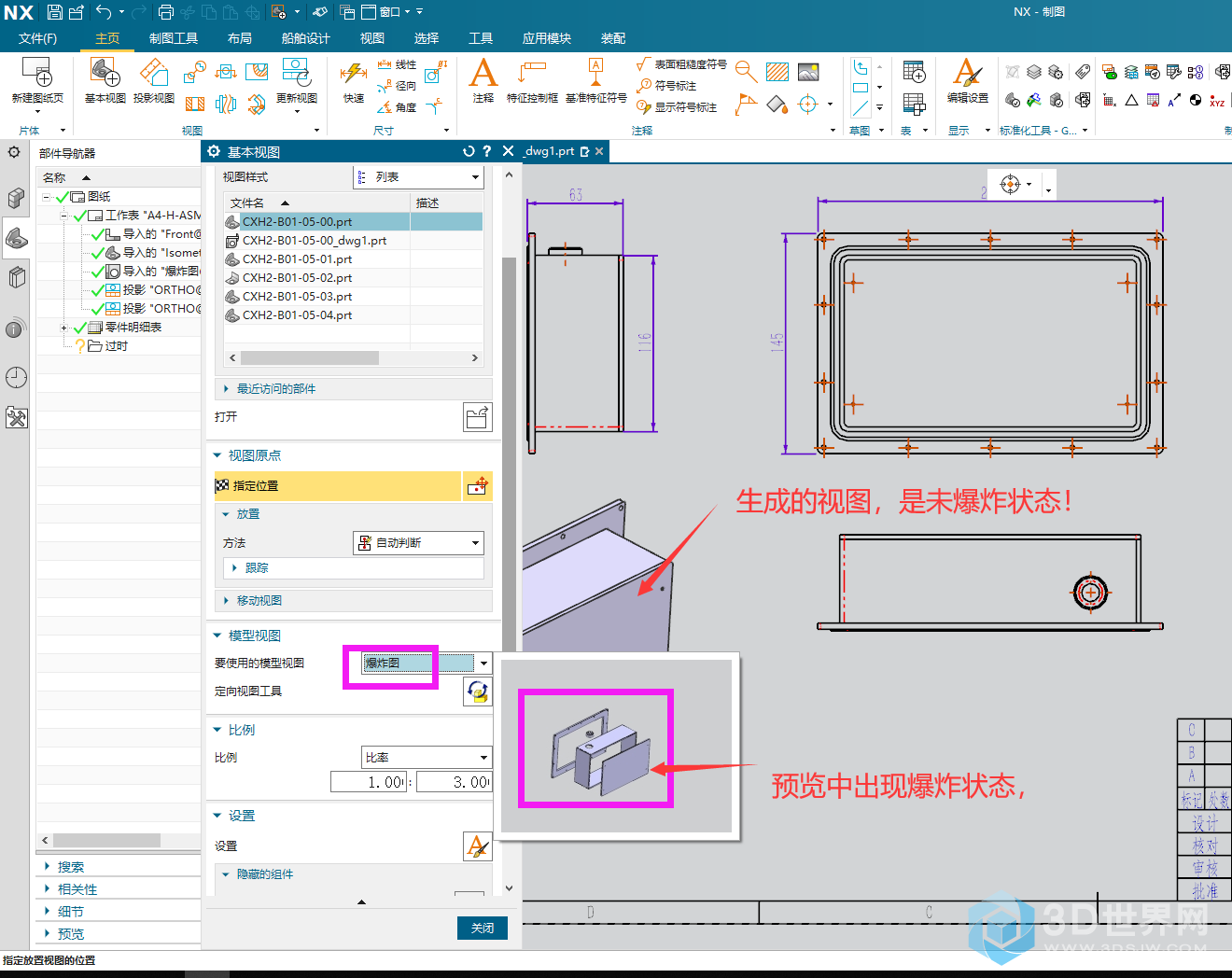 QQ图片20201219153404.png