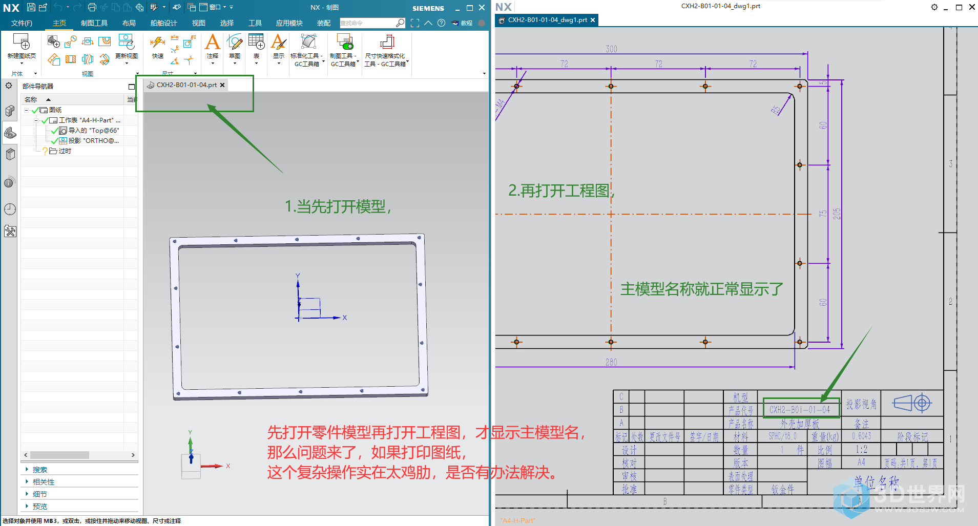 QQ图片20201221094031.png