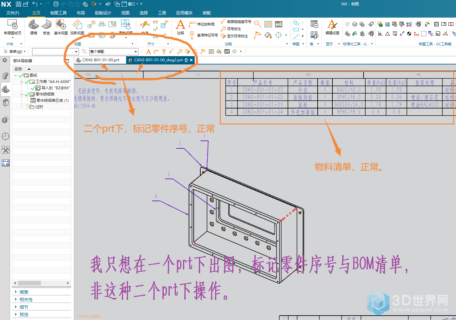 QQ图片20201222125835.png