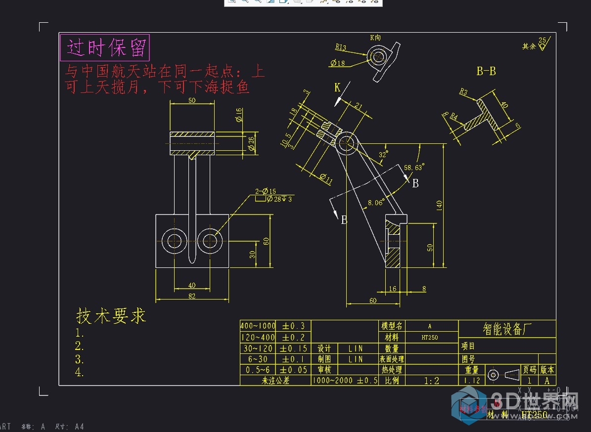 屏幕截图 2020-12-23 165247.jpg