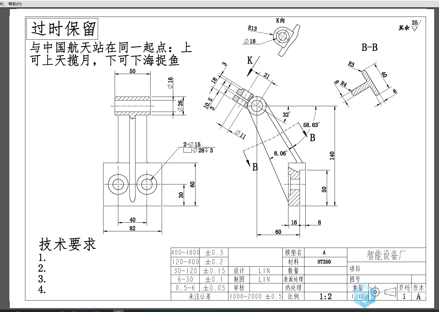 屏幕截图 2020-12-23 165207.jpg