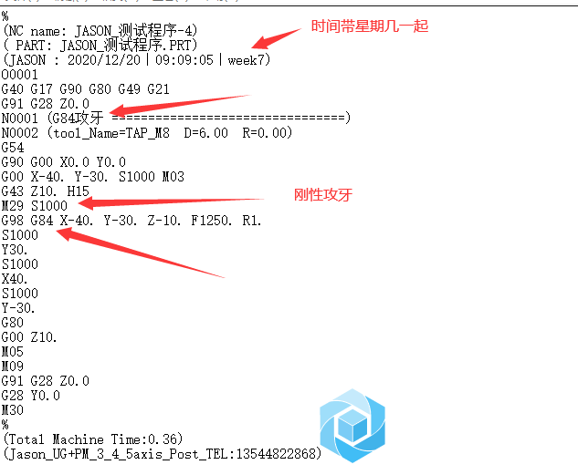 你自己看看楼主的程序每个孔前面都有一个S转速。