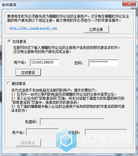 微信图片_20201226162101.png