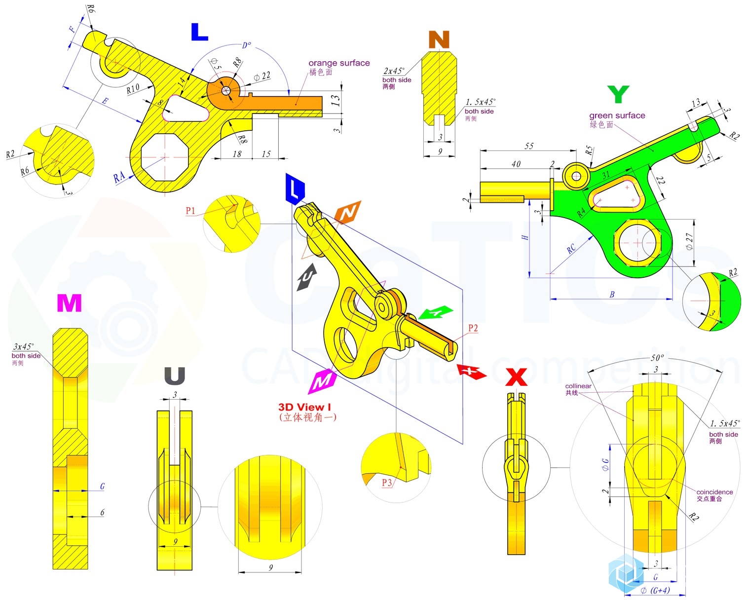 163.catics第11届3D大赛 H06 图纸-1.jpg