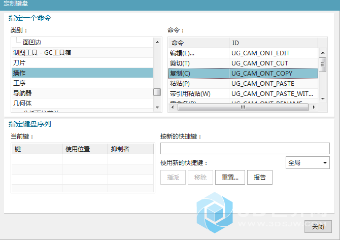 内网通截图20201229164230.png