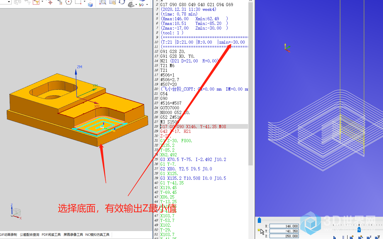 微信截图_20201231113207.png