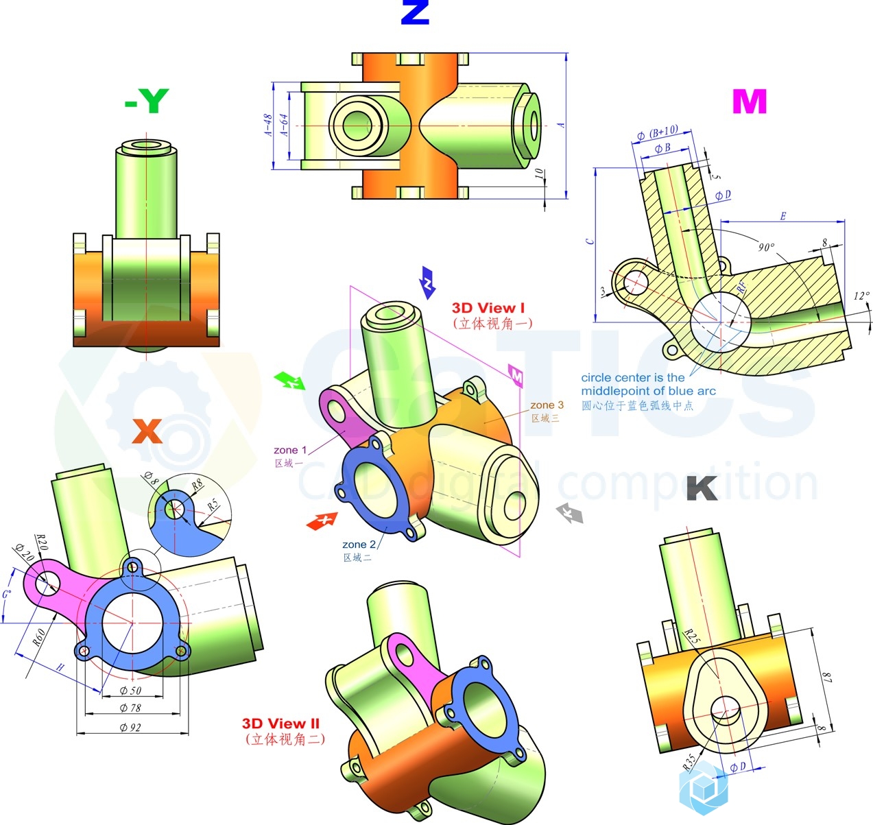 169.catics第12届3D大赛 H05 图纸-1.jpg