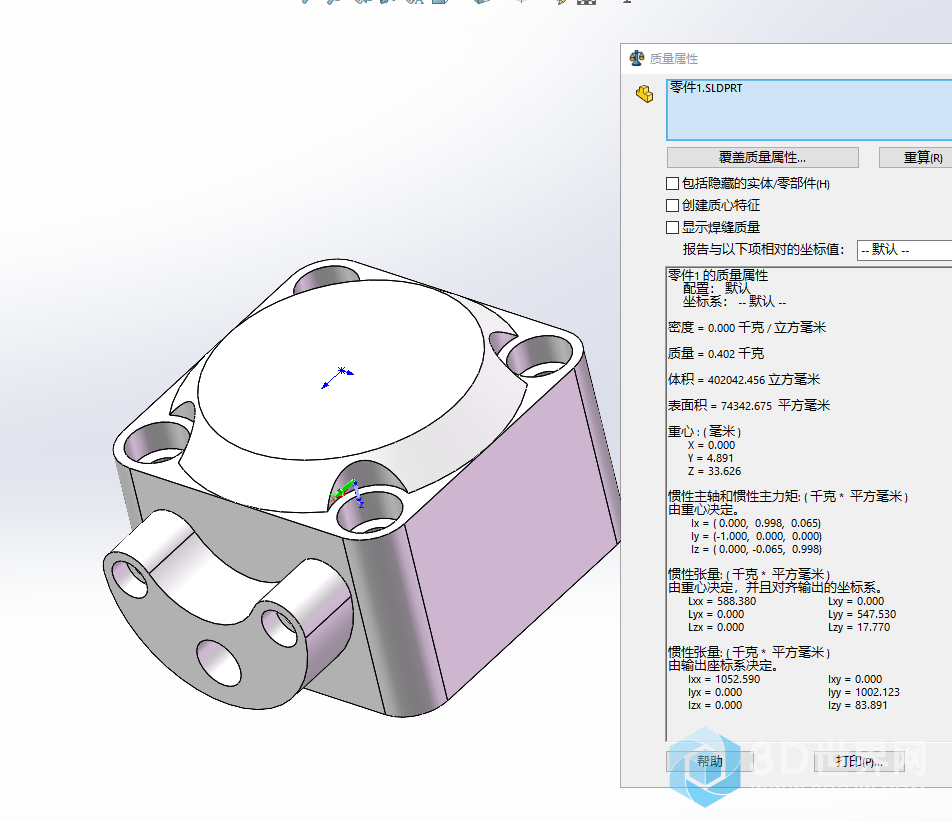 飞鸽截图20210107090432.png