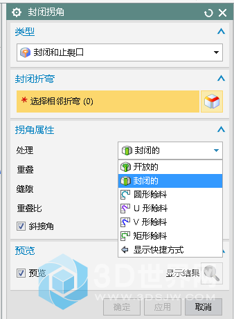 QQ截图20210109084748.png