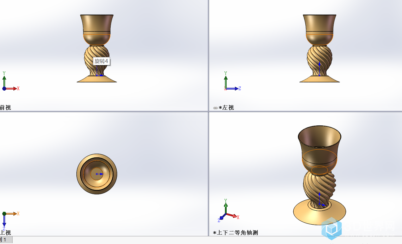 屏幕截图 2021-01-09 102850.png