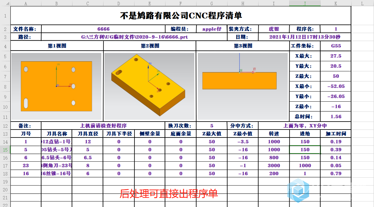 微信截图_20210112171436.png