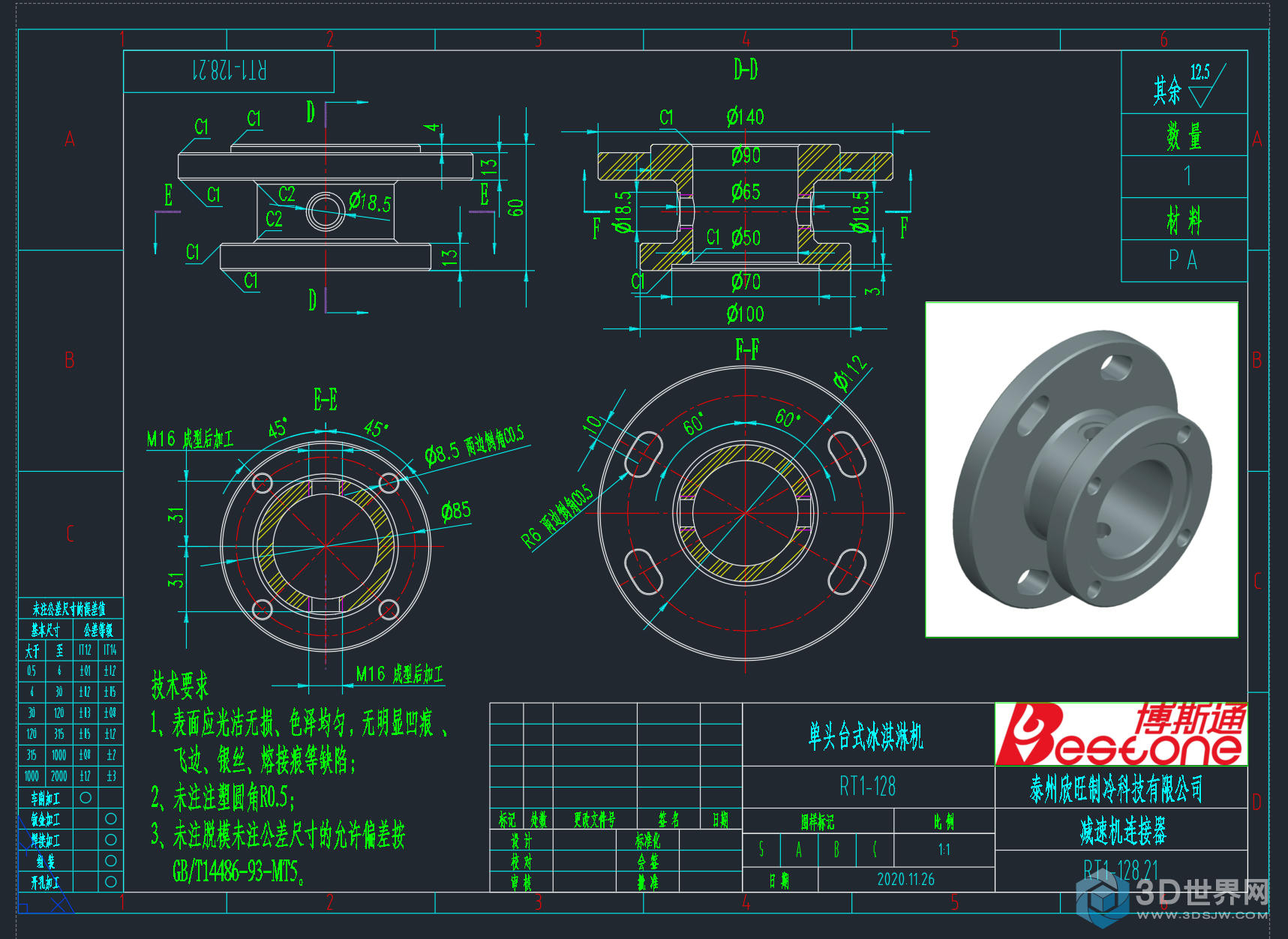 UG转CAD