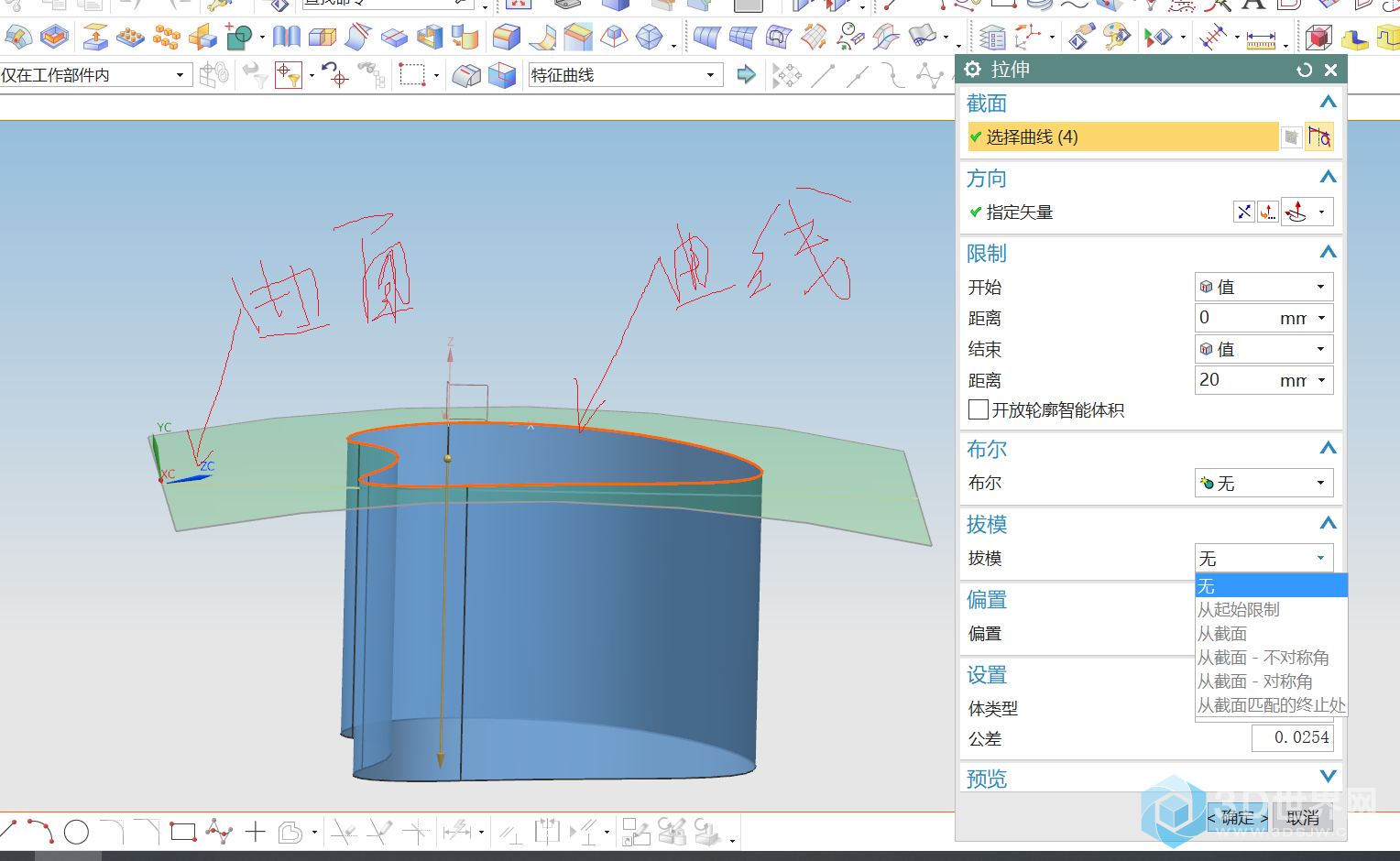 屏幕截图 2021-01-22 143344.png