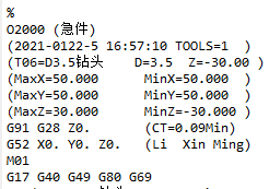 中文刀单