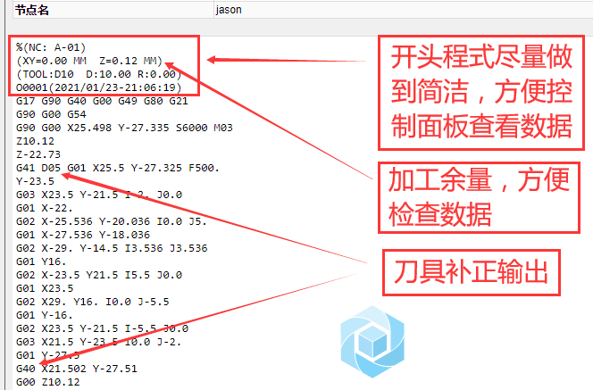 通用后处理，支持钢性攻牙