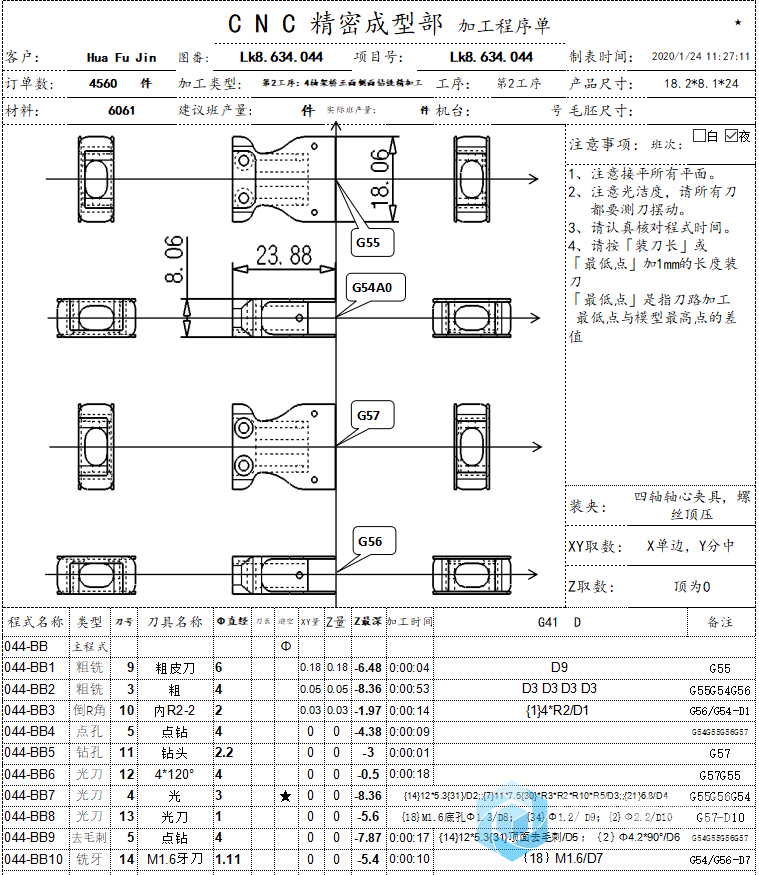 @AT]O`]FVD77H6O}3@%W9UB.png