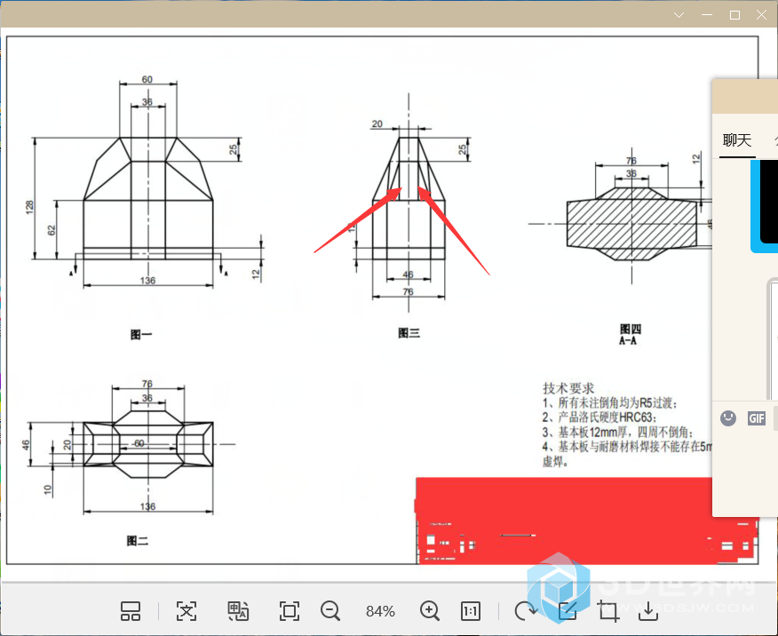 QQ图片20210207200108.png