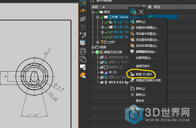 屏幕截图 2021-02-08 085202.png