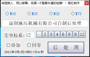 QQ图片20210301151201.png