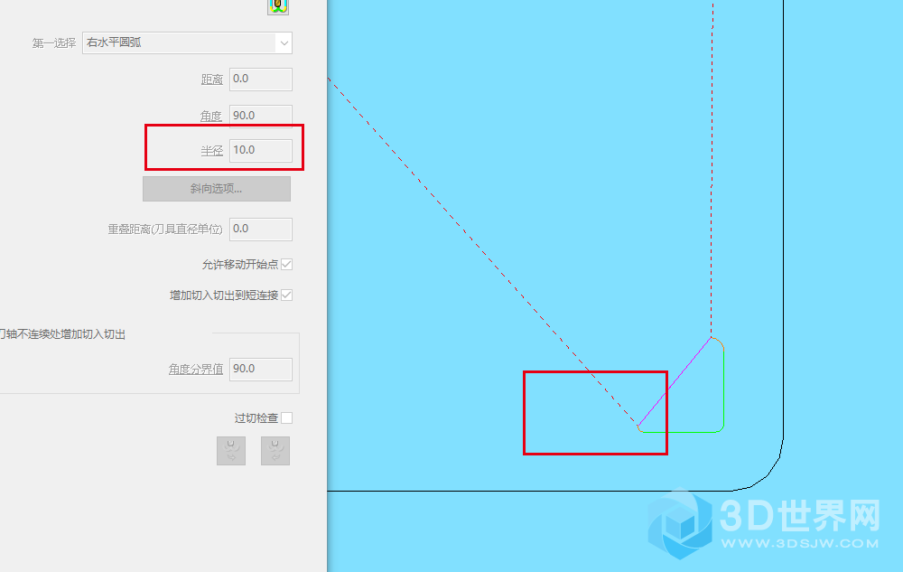 修改切入