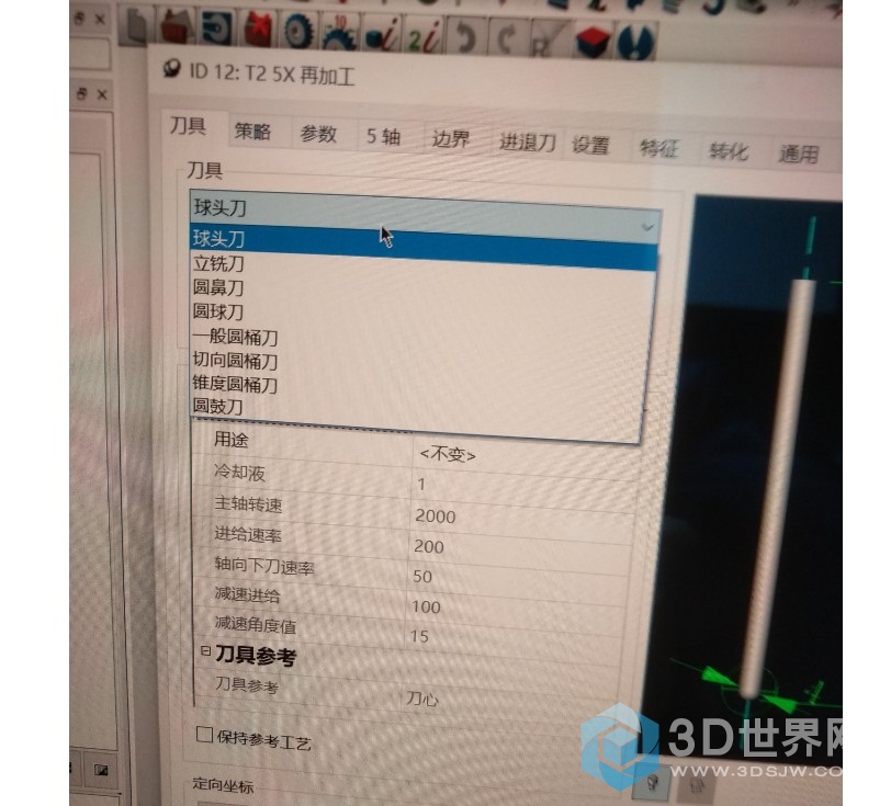Screenshot 2021-03-06 231249.jpg