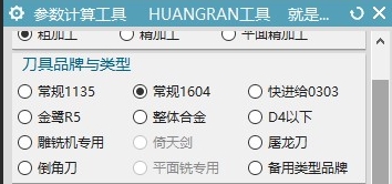 QQ拼音截图20210313223827.jpg