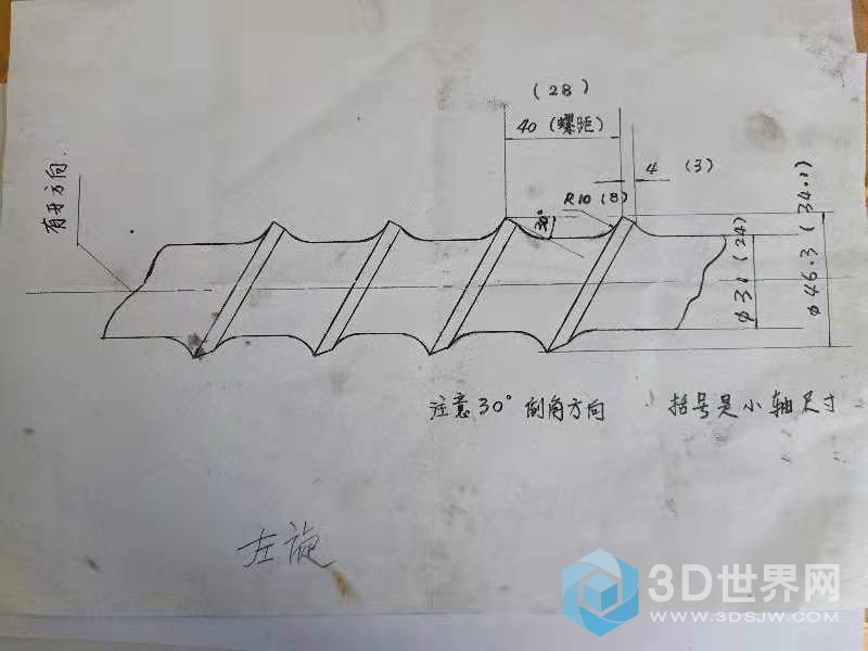 微信图片_20210317113941.jpg