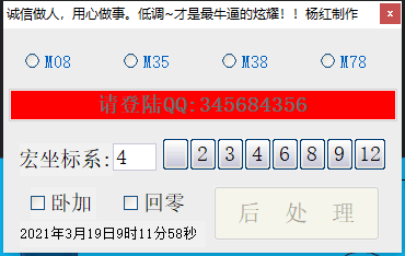 QQ图片20210319091250.png