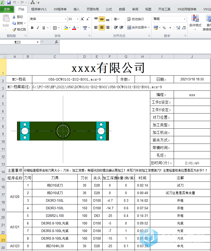 图20.png