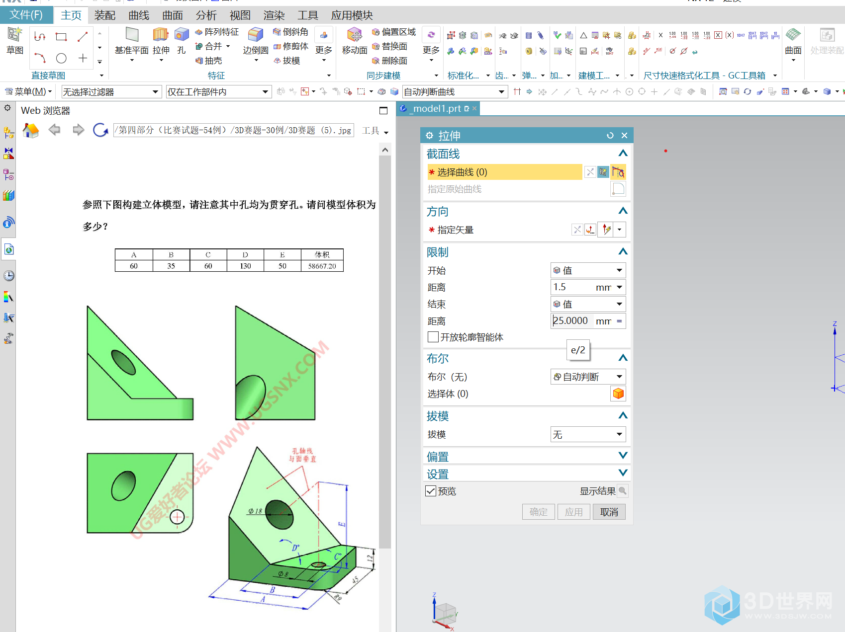 屏幕截图 2021-04-02 232330.png