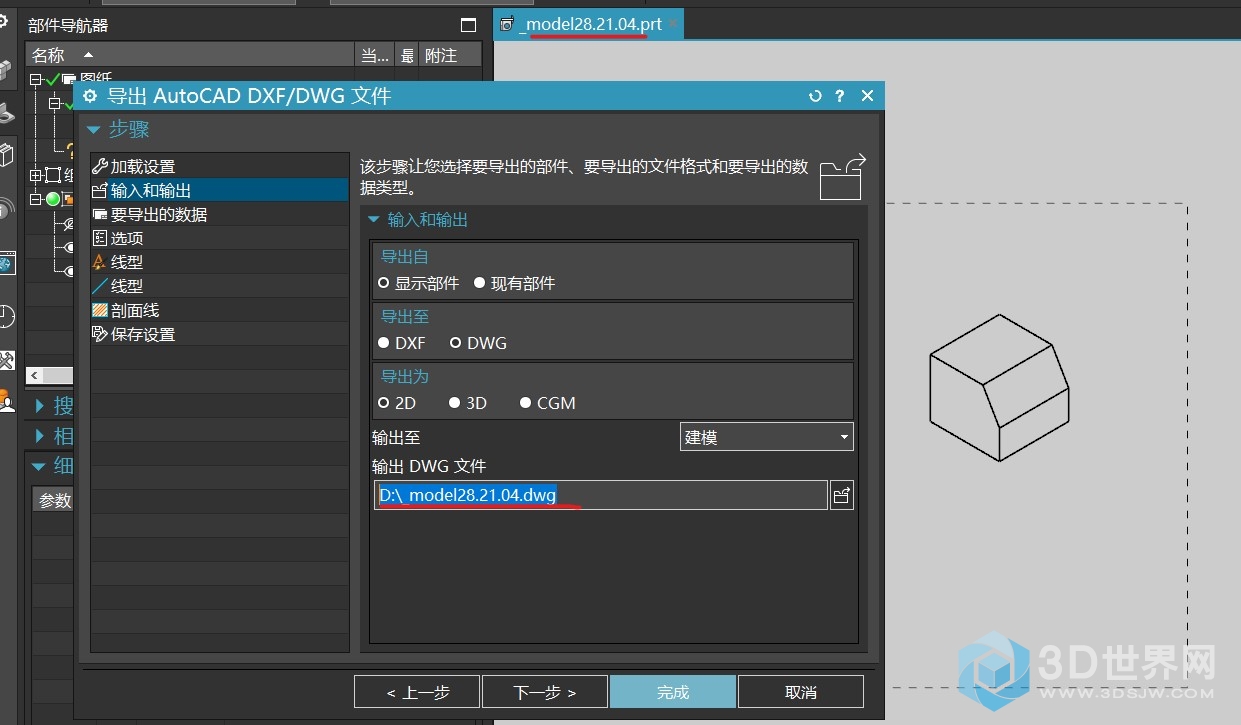 屏幕截图 2021-04-14 092907.jpg