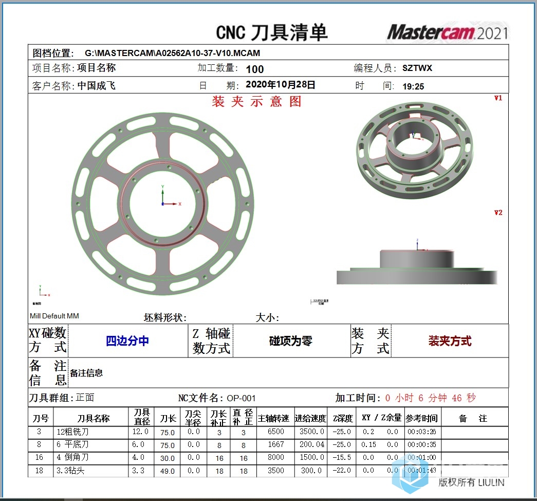 多图版.jpg