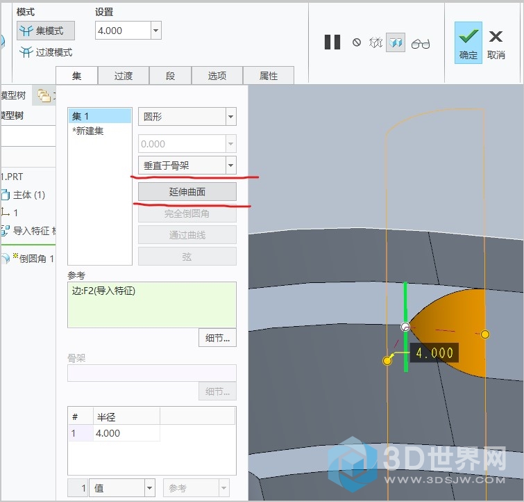 屏幕截图 2021-04-15 110408.jpg