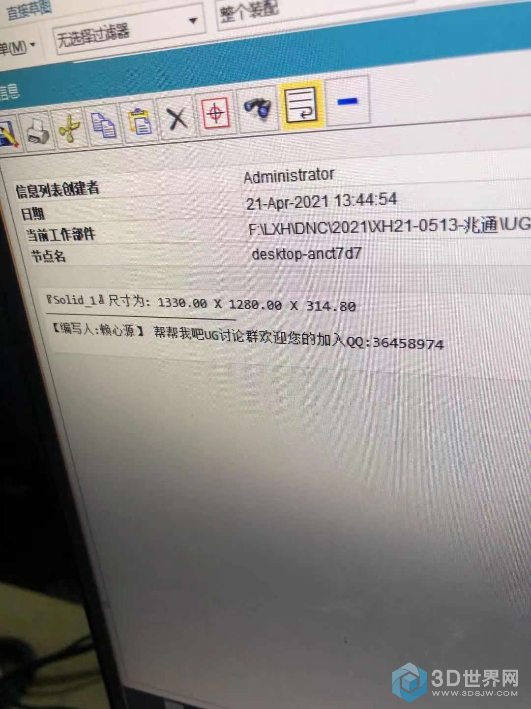 微信图片_20210421155653.jpg