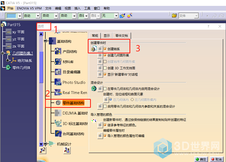 这里设置一下就可以