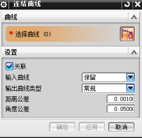 连接曲线.png