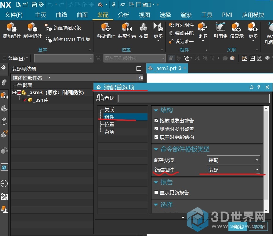 屏幕截图 2021-04-26 161652.jpg
