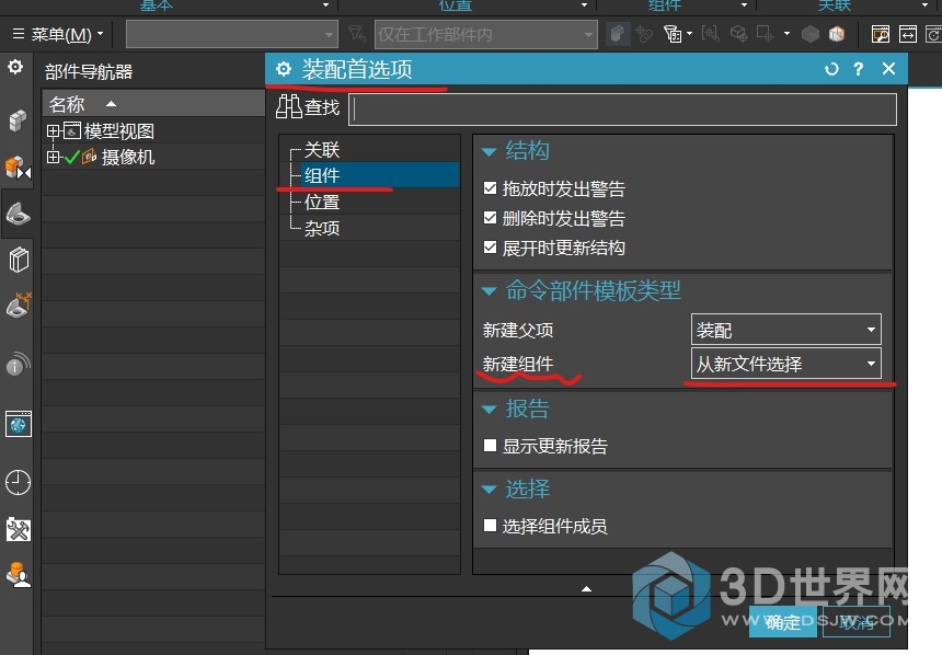 屏幕截图 2021-04-26 171422.jpg